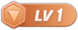 等级-LV1-流年笔记